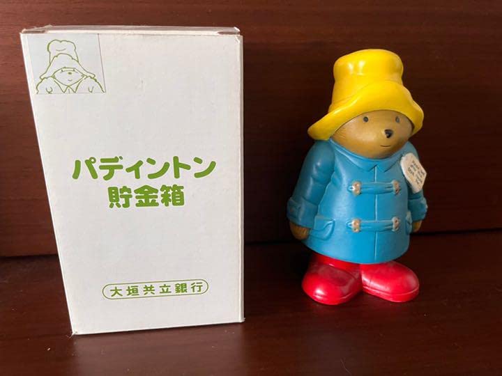 Amazon | パディントン 貯金箱 | 貯金箱 | おもちゃ